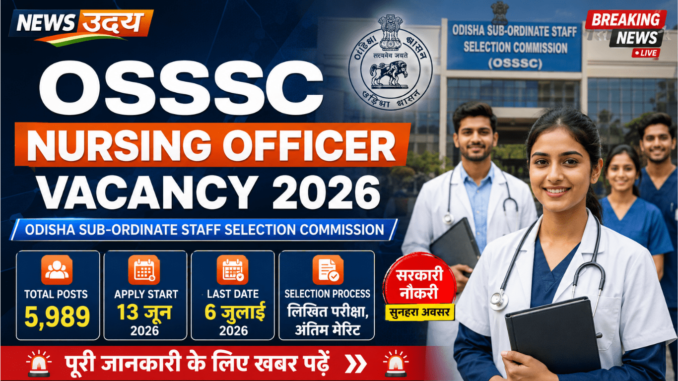 OSSSC Nursing Officer Vacancy 2026