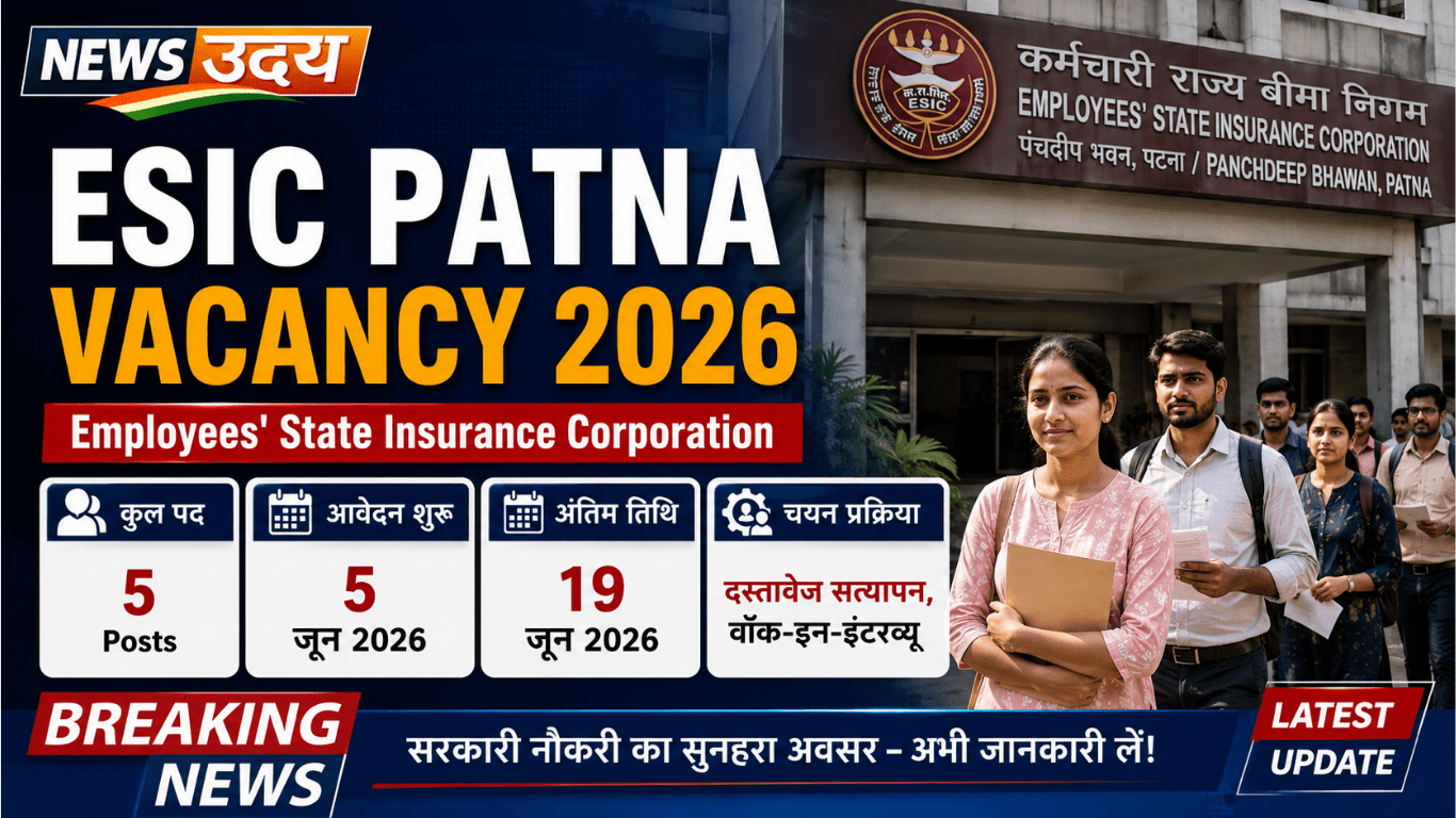 ESIC Patna Vacancy 2026