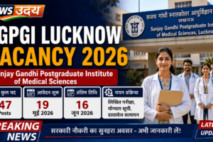 SGPGI Lucknow Vacancy 2026