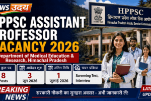 HPPSC Assistant Professor Vacancy 2026