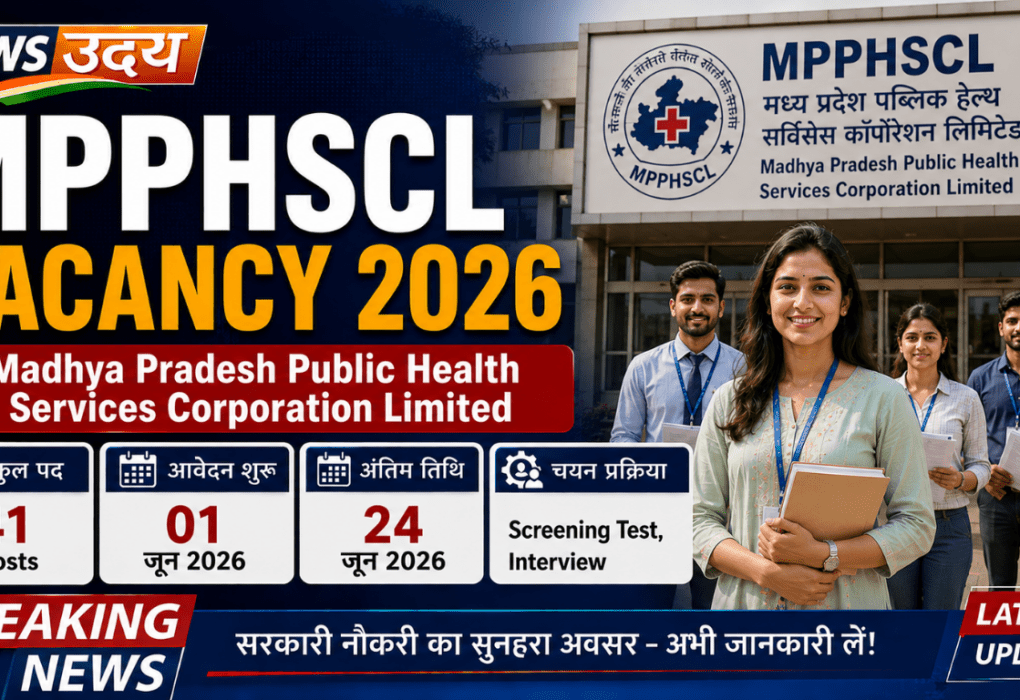 MPPHSCL Vacancy 2026