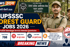 UPSSSC Forest Guard Jobs 2026