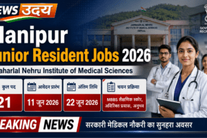 Manipur Junior Resident Jobs 2026
