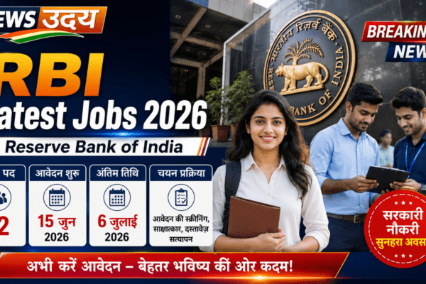 RBI Latest Jobs 2026