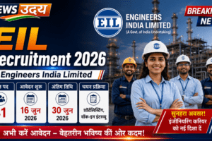 EIL Recruitment 2026