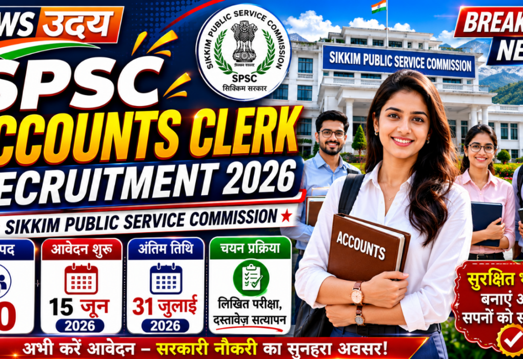 SPSC Accounts Clerk Recruitment 2026
