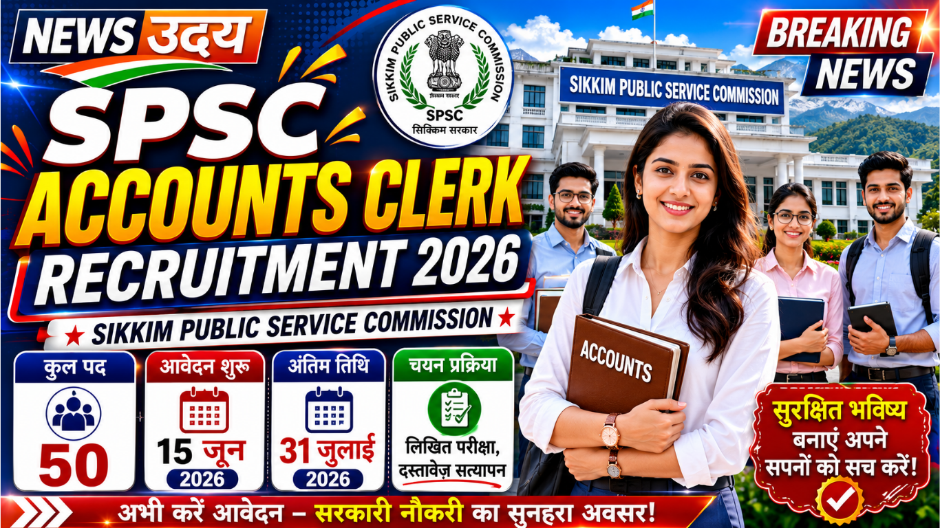 SPSC Accounts Clerk Recruitment 2026